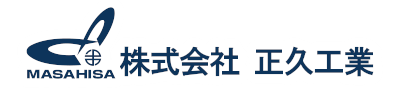 株式会社　正久工業